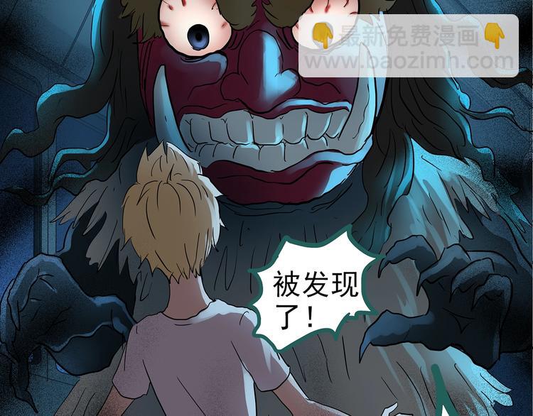 怪奇實錄 - 第188話 午夜列車 下(2/3) - 8