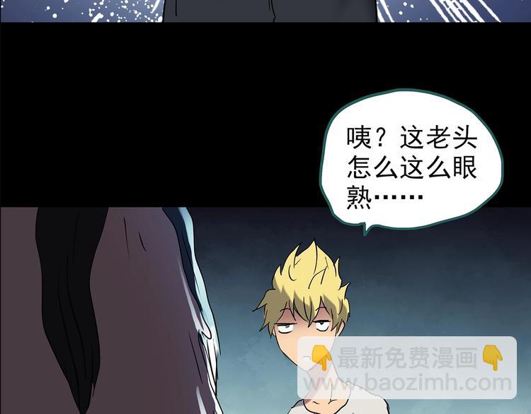 怪奇實錄 - 第188話 午夜列車 下(2/3) - 2