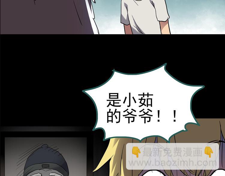 怪奇實錄 - 第188話 午夜列車 下(2/3) - 3