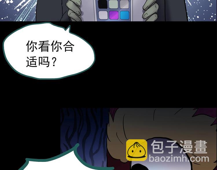 怪奇實錄 - 第188話 午夜列車 下(2/3) - 2