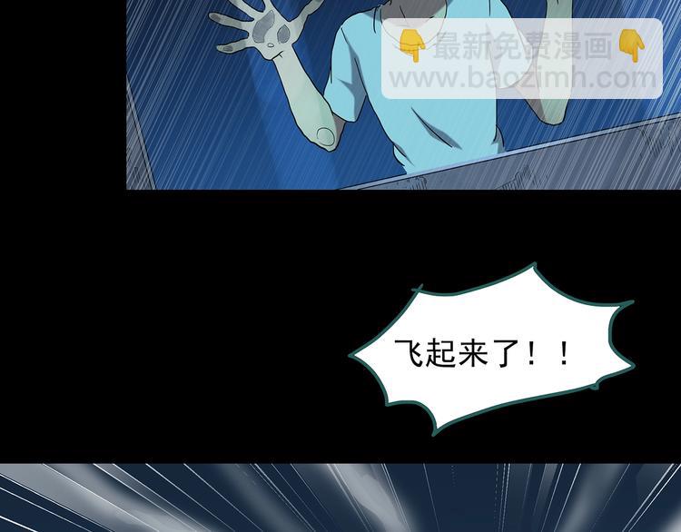 怪奇實錄 - 第188話 午夜列車 下(1/3) - 1