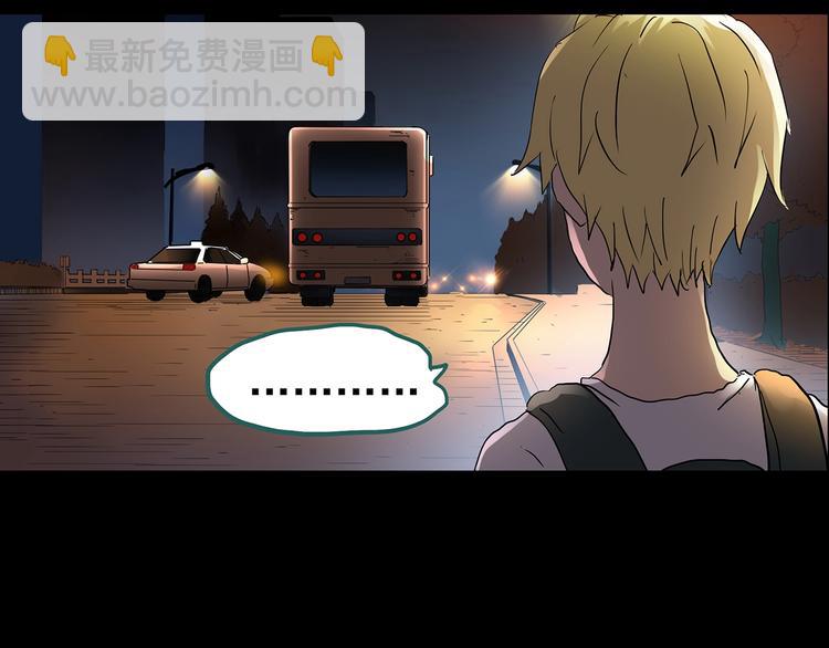 怪奇實錄 - 第188話 午夜列車 下(2/3) - 4