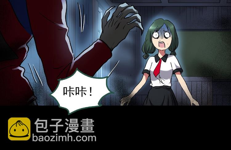 怪奇實錄 - 第190話 詭畫 下(1/2) - 1