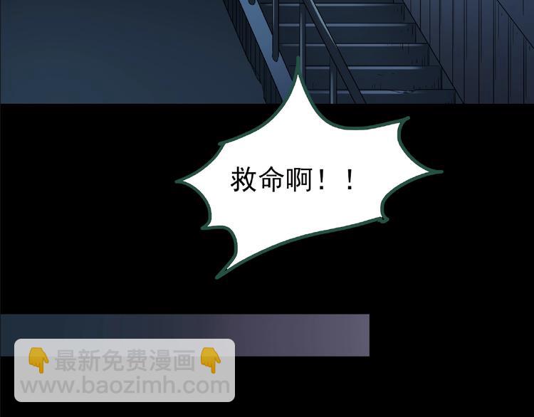 怪奇實錄 - 第190話 詭畫 下(1/2) - 4