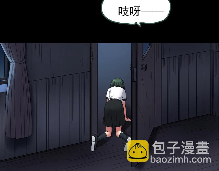 怪奇實錄 - 第190話 詭畫 下(1/2) - 1