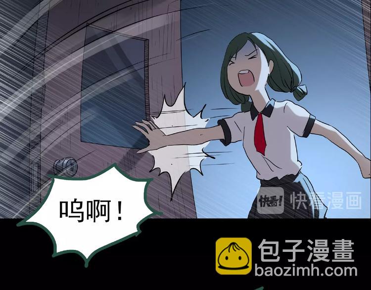 怪奇實錄 - 第190話 詭畫 下(2/2) - 7