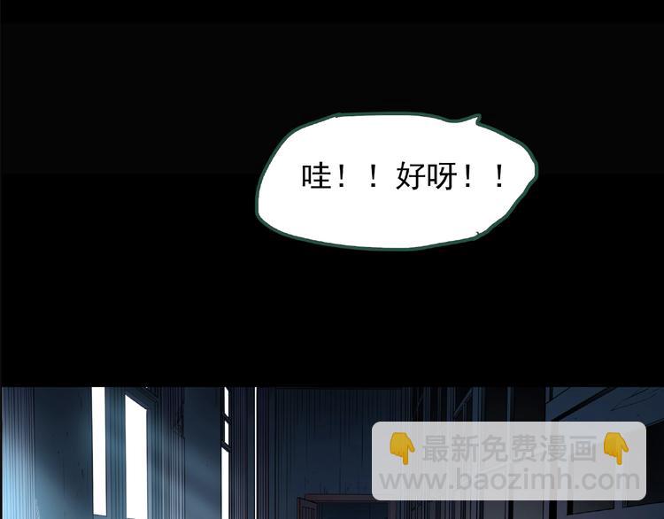 怪奇實錄 - 第190話 詭畫 下(2/2) - 3