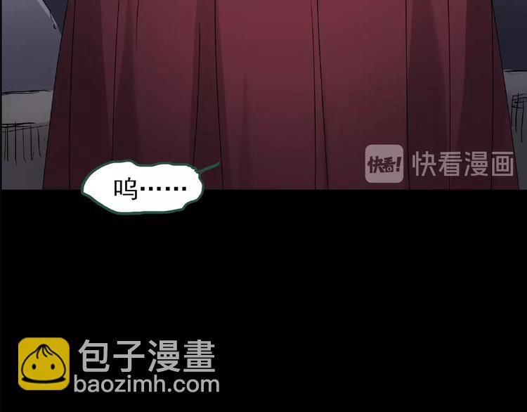 怪奇實錄 - 第190話 詭畫 下(2/2) - 7