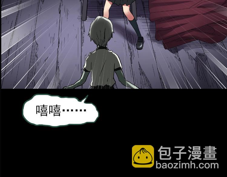 怪奇實錄 - 第190話 詭畫 下(1/2) - 1