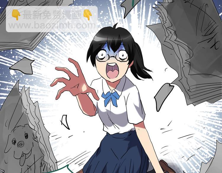 怪奇實錄 - 第192話  魔法繪本 上(1/2) - 5