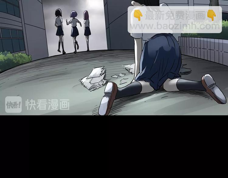 怪奇實錄 - 第192話  魔法繪本 上(1/2) - 8