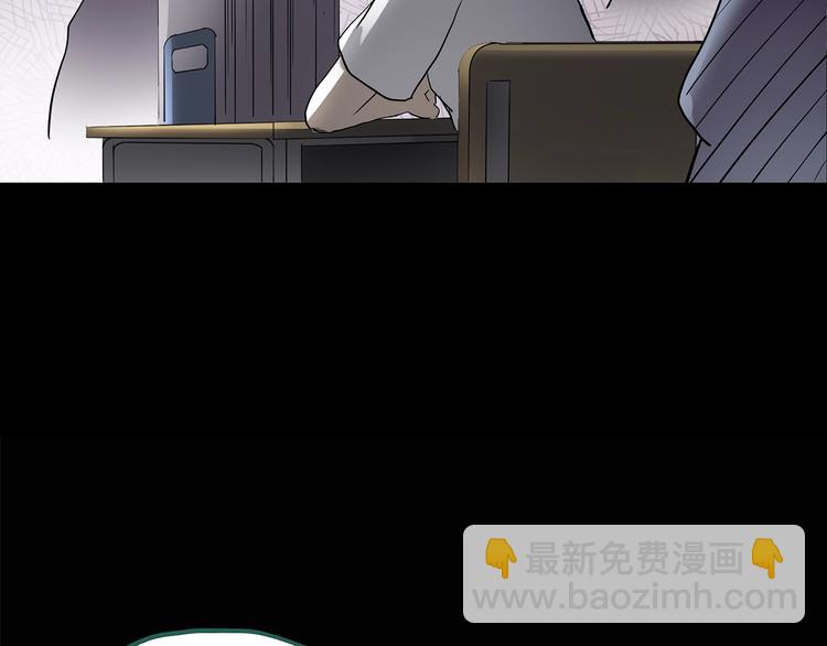 怪奇實錄 - 第192話  魔法繪本 上(1/2) - 7