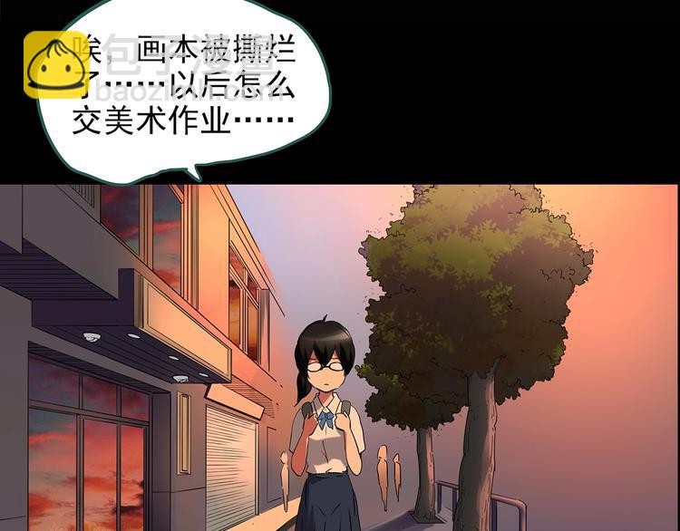 怪奇實錄 - 第192話  魔法繪本 上(1/2) - 8