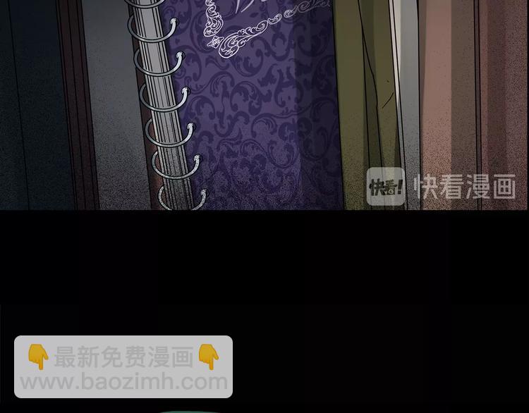 怪奇實錄 - 第192話  魔法繪本 上(1/2) - 7