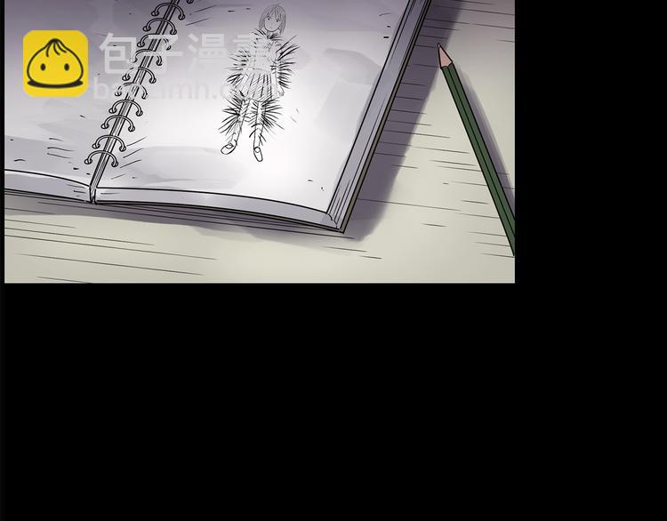 怪奇實錄 - 第192話  魔法繪本 上(2/2) - 4