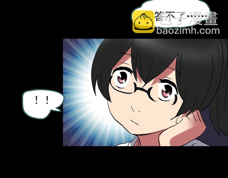 怪奇實錄 - 第192話  魔法繪本 上(2/2) - 1