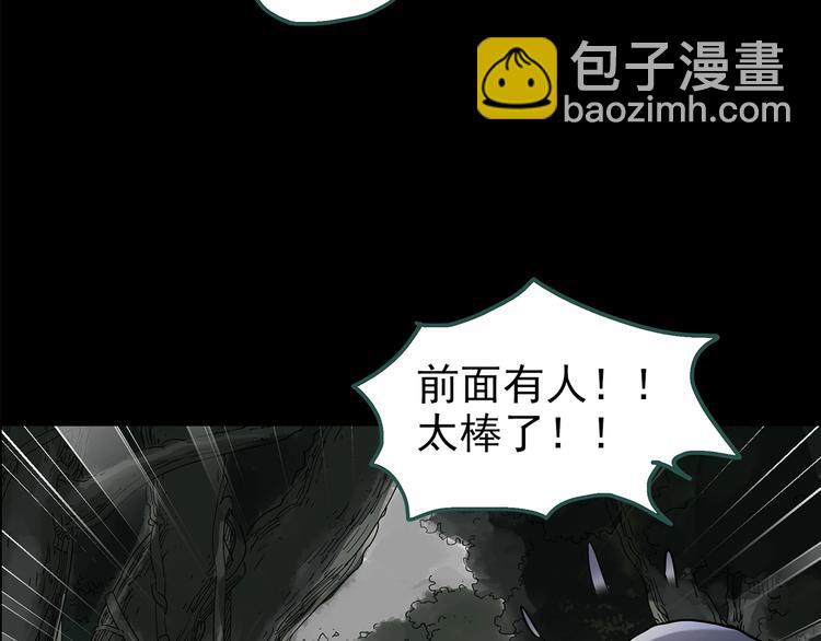 怪奇實錄 - 第194話 怪潭(3/3) - 2