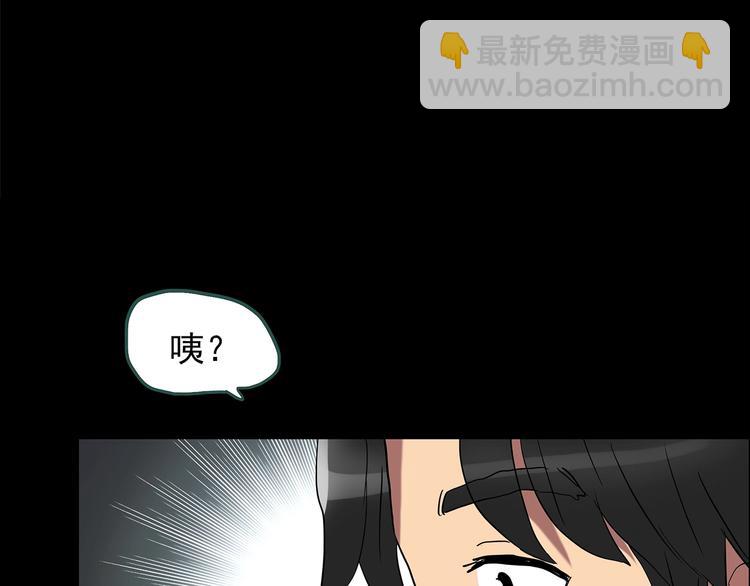 怪奇實錄 - 第194話 怪潭(1/3) - 7