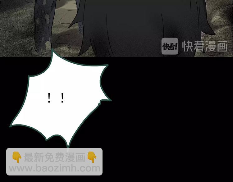 怪奇實錄 - 第194話 怪潭(1/3) - 8