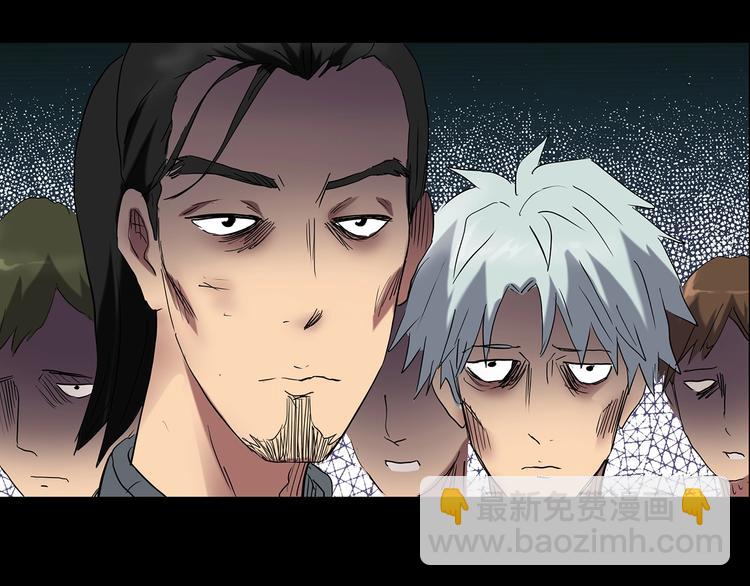 怪奇實錄 - 第194話 怪潭(1/3) - 1