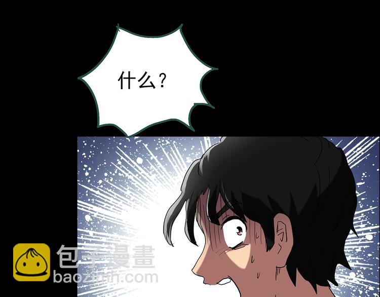 怪奇實錄 - 第194話 怪潭(2/3) - 2