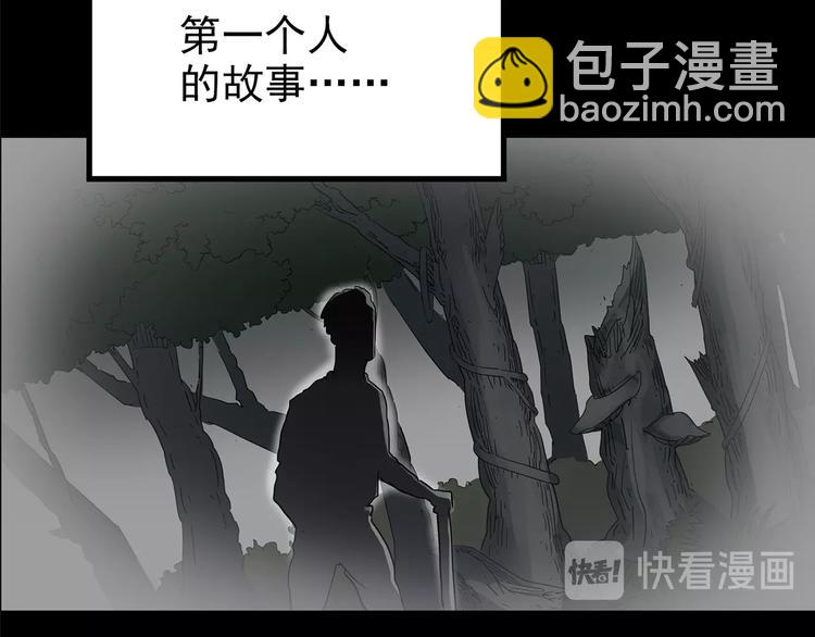 怪奇實錄 - 第194話 怪潭(2/3) - 7