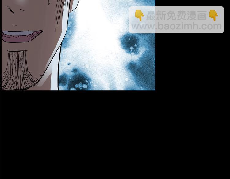 怪奇實錄 - 第194話 怪潭(2/3) - 3