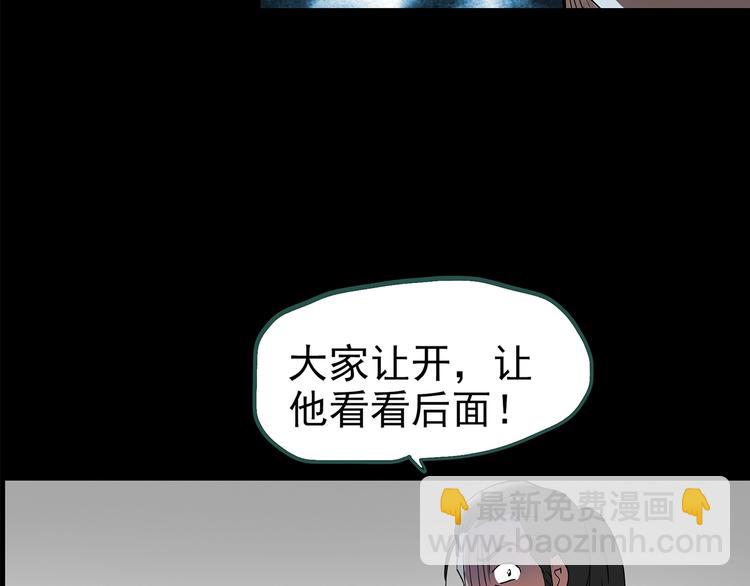 怪奇實錄 - 第194話 怪潭(2/3) - 5