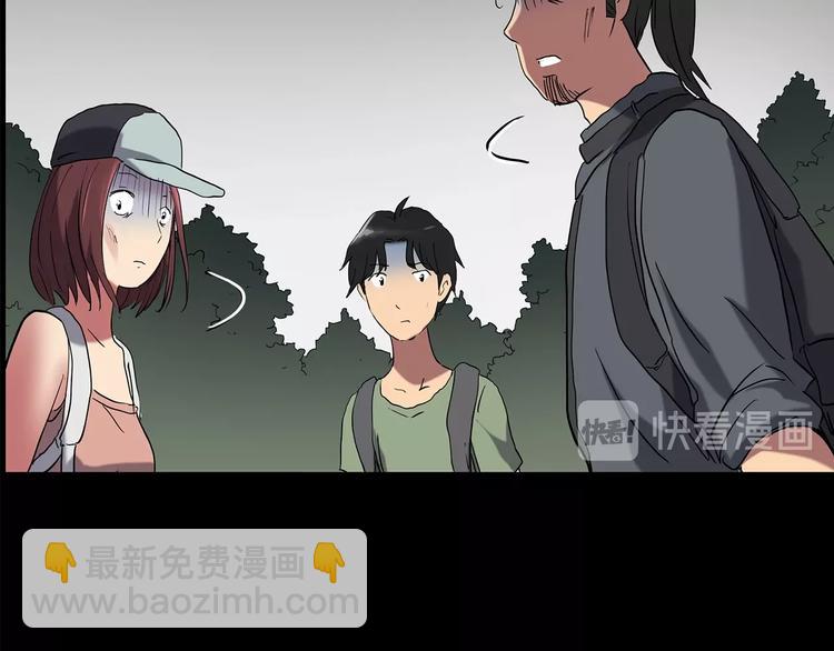 怪奇實錄 - 第194話 怪潭(2/3) - 6