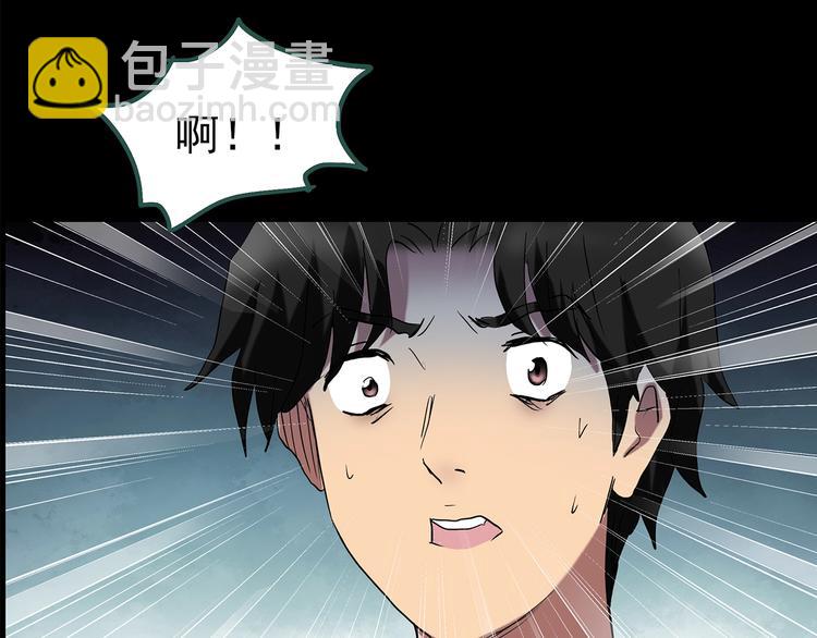 怪奇實錄 - 第194話 怪潭(2/3) - 7