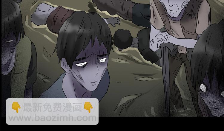 怪奇實錄 - 第194話 怪潭(2/3) - 2