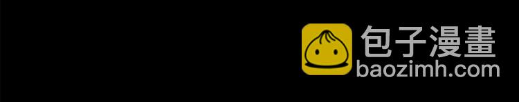 怪奇實錄 - 第196話 麻藥綜合徵 中(3/3) - 3