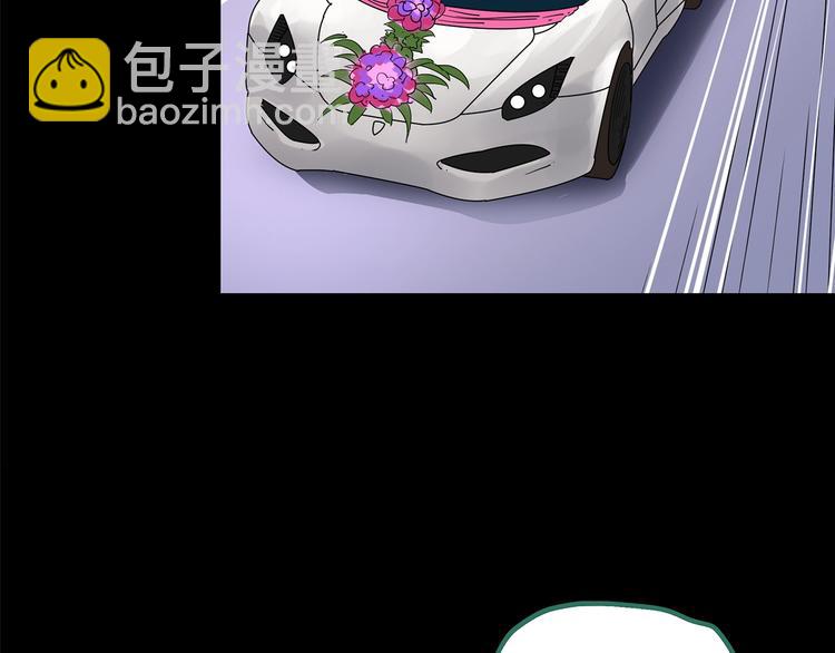 怪奇實錄 - 第196話 麻藥綜合徵 中(1/3) - 5