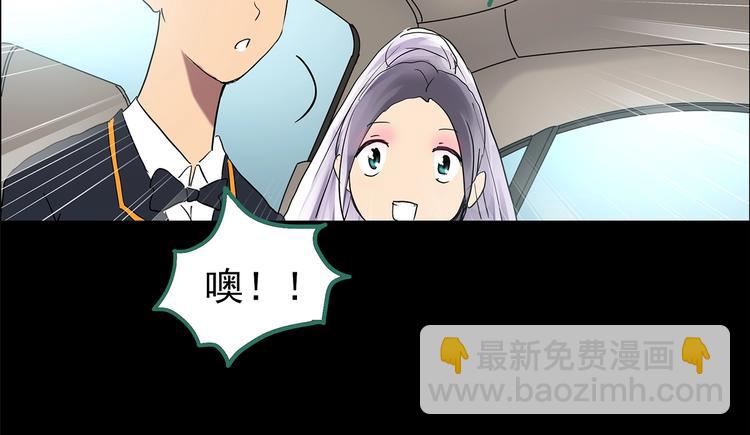 怪奇實錄 - 第196話 麻藥綜合徵 中(1/3) - 3