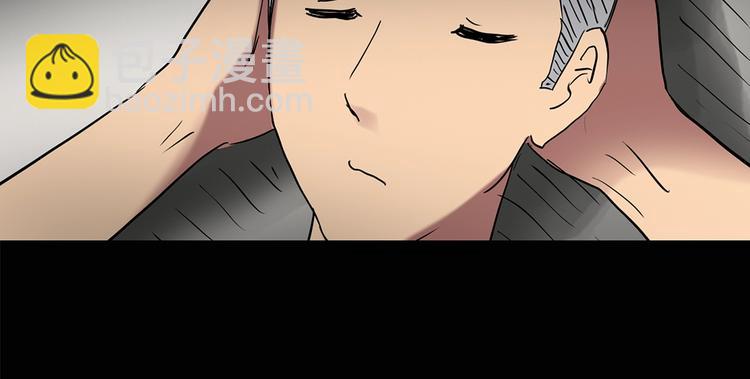 怪奇實錄 - 第196話 麻藥綜合徵 中(1/3) - 8