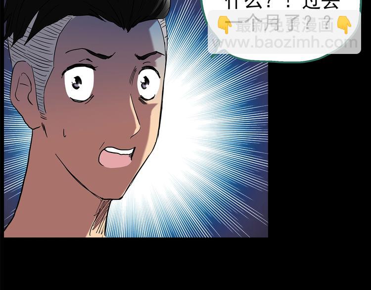 怪奇實錄 - 第196話 麻藥綜合徵 中(1/3) - 2