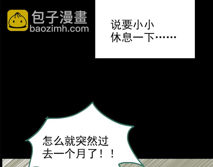 怪奇實錄 - 第196話 麻藥綜合徵 中(1/3) - 7