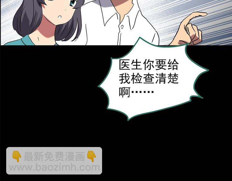 怪奇實錄 - 第196話 麻藥綜合徵 中(2/3) - 2