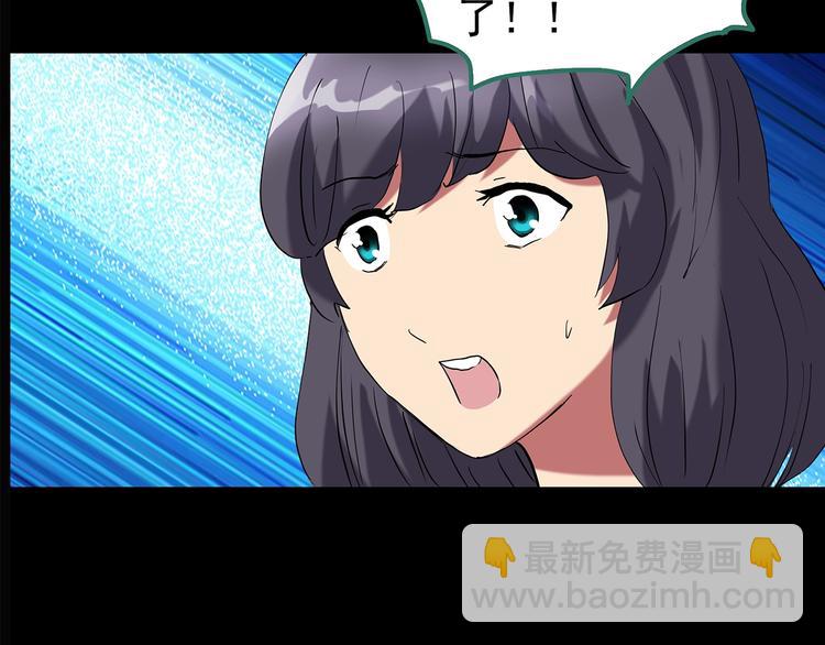 怪奇實錄 - 第196話 麻藥綜合徵 中(2/3) - 3