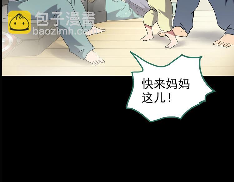 怪奇實錄 - 第196話 麻藥綜合徵 中(2/3) - 8