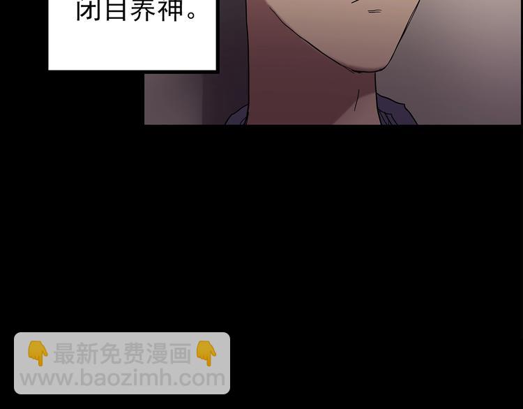 怪奇實錄 - 第196話 麻藥綜合徵 中(2/3) - 2