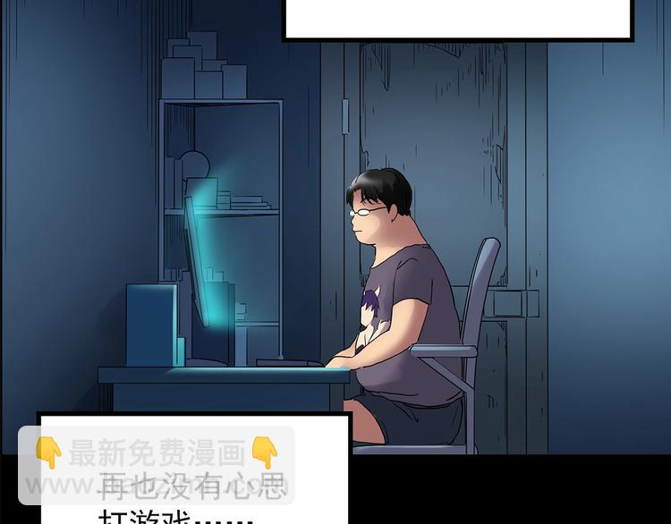 第198话 倒吊之女29