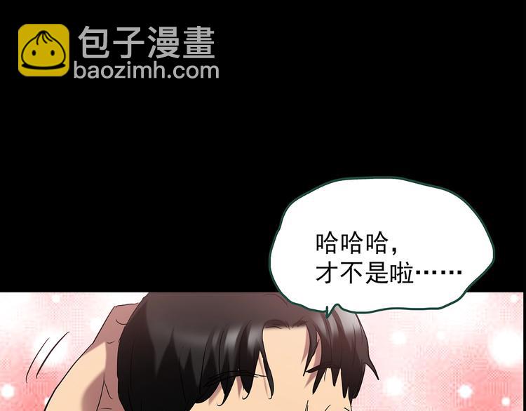 怪奇實錄 - 第198話 倒吊之女(2/2) - 6