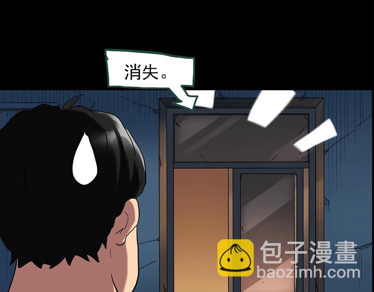 怪奇實錄 - 第198話 倒吊之女(2/2) - 1