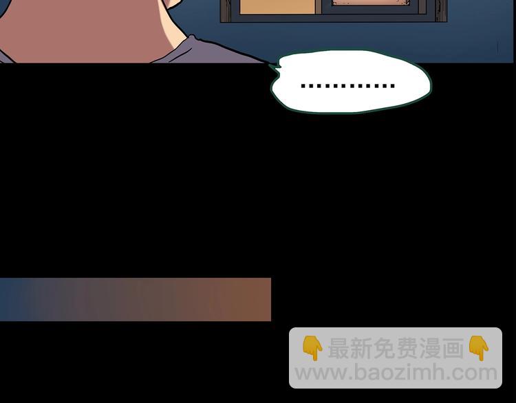 怪奇實錄 - 第198話 倒吊之女(2/2) - 2