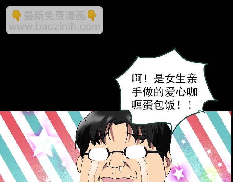 怪奇實錄 - 第198話 倒吊之女(2/2) - 6