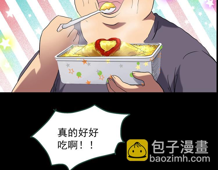 怪奇實錄 - 第198話 倒吊之女(2/2) - 7