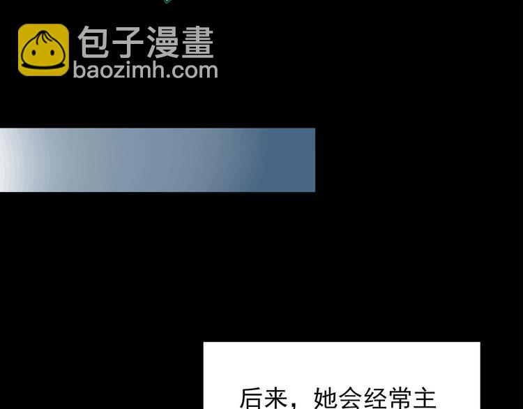 怪奇實錄 - 第198話 倒吊之女(2/2) - 1