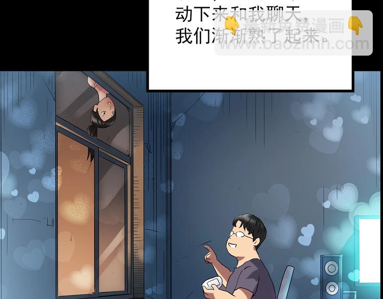 怪奇實錄 - 第198話 倒吊之女(2/2) - 2