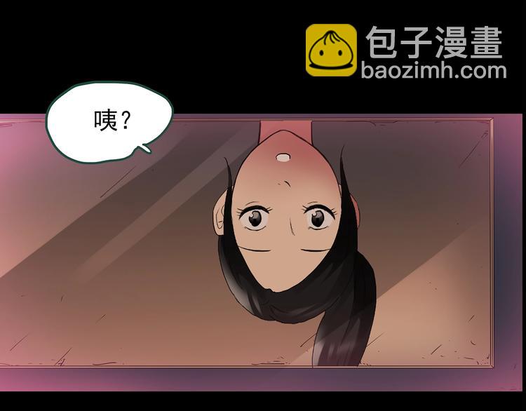 怪奇實錄 - 第198話 倒吊之女(2/2) - 7